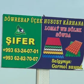 Шифер Şifer Потолок Potolok