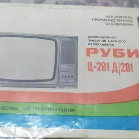 СССР телевизор рубин