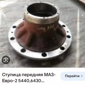 ступица передняя