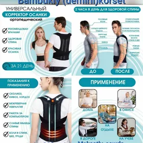 Bambukly lecebny korset gowsy