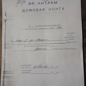 garadamak 8 sotok gyssagly