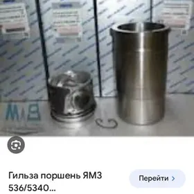 гильза поршень ЯМЗ