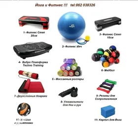 Yoga /  Йога / Тренажёр/Trenaj