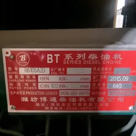 Tok onduryan generator