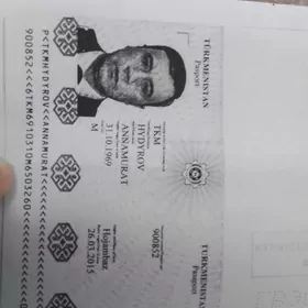 Потерял паспорт