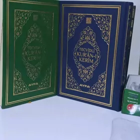 Kuran Kerim Gurhan Гурхан