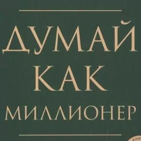 электронный книги