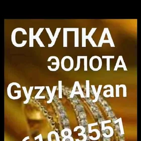 Gyzyl Alyan Gymmat bahadan