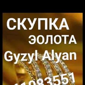Gyzyl Alyan Gymmat bahadan