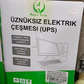 Ups paket ulanılmadık