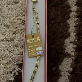 gyzyl yerewan bolt braslet