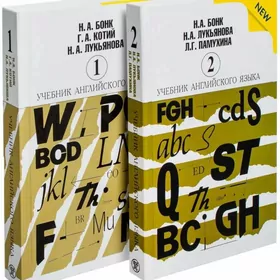 Репетитор -английский/арабский