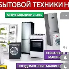 Холодильник ремонт Holodilnik