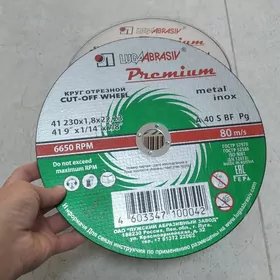 balgarka diska 230 lyk LUGA 