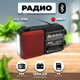 RADIO  //  РАДИО  KALOÑKA