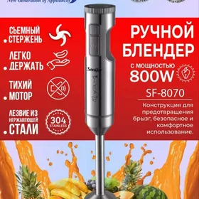 blender блэндер utuk утюг