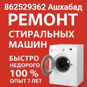 Kirmasyn LG Remont Ремонт