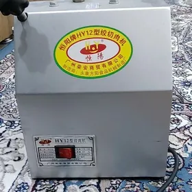 et misrowka et masin