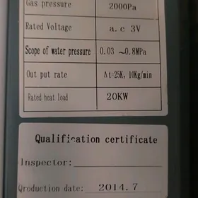 газовая колонка 10 литр  arcel