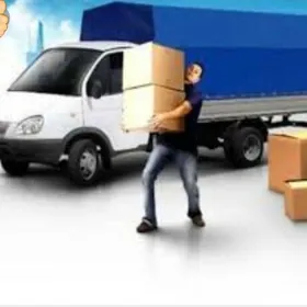 Gazel we ýükçiler.Газель с гру