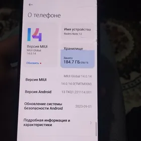 Редми нот 12