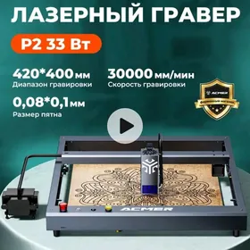 Лазерный станок-Lazer stanok