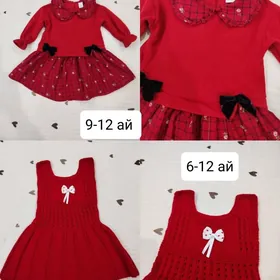 чага ешиклер гыз