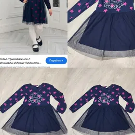 детские вещи на девочку