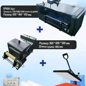 DTF оборудование