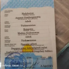 Doglush hakyndyndaky sahadanam