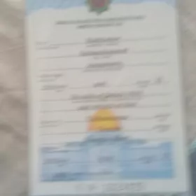 Doglush hakyndaky sahadatnama