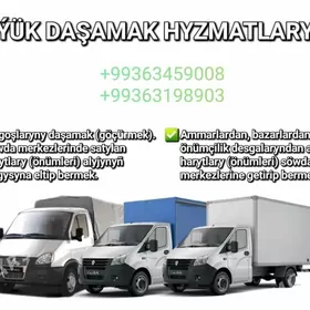 Gazel we Grusik hyzmaty