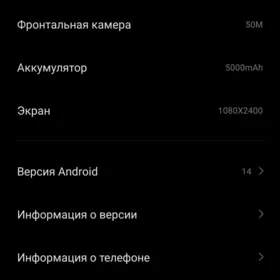 Infinix zero 30 abmen