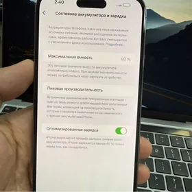 iPhone 16 Pro Max1TB