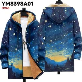 Зимние куртки