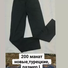 Вещи подростковые