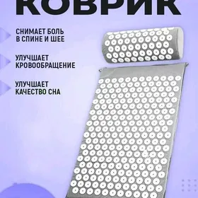 Аппликатор Кузнецова