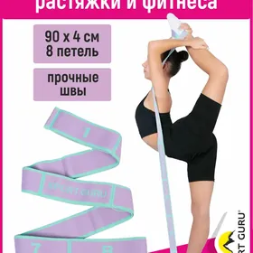 Espander Эспандер