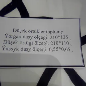 Комплект постельного белья