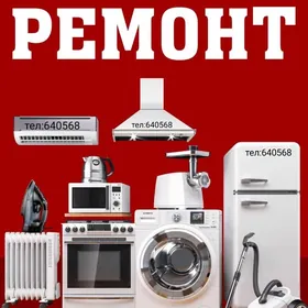 РЕМОНТ БЫТОВОЙ ТЕХНИКИ REMONT KONDISIONER KANSANER КИР МАШИН СТИРАЛЬНАЯ МАШИНА ХОЛОДИЛЬНИК ТЕЛЕВИЗОР ПЫЛЕСОС МИКРОВОЛНОВКА СЕНСОР ПЛИТА ЭЛЕКТРОПЛИТА КОМБИ УССА ПЕЧКА