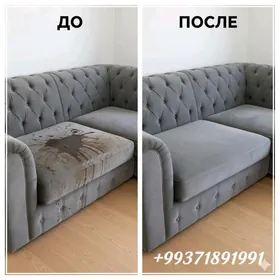 Химчистка Himcistka Уголок