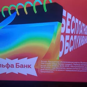 телевизор TCL