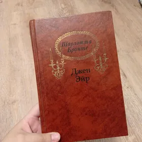 книги сказки библия sozluk