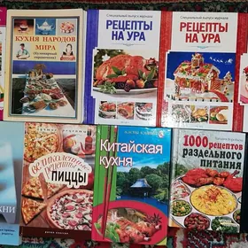 Книги и  Журналы