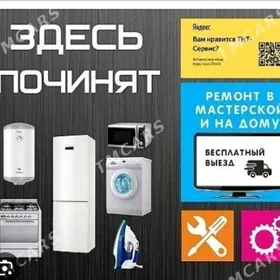 haladilnik remont tehnika