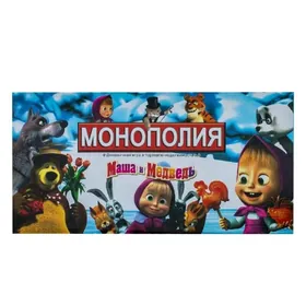 MONOPOLIÝA  //  МОНОПОЛИЯ