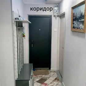 2 комнату квартира