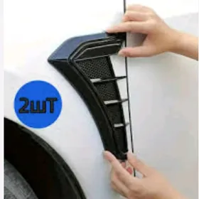 Žabra krylo gapy kapot