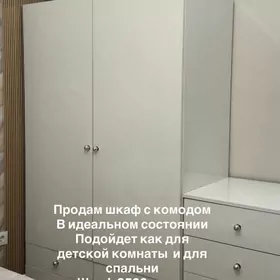 Продам шкаф и комод