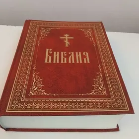 Книга